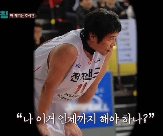 서장훈은 농구에 인생을 갈아 넣었다고 밝혔다. / JTBC '이혼숙려캠프 - 새로고침'