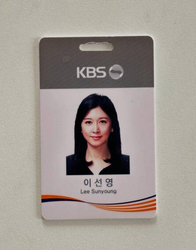 KBS 이선영 아나운서가 게재한 사진/이선영 소셜미디어