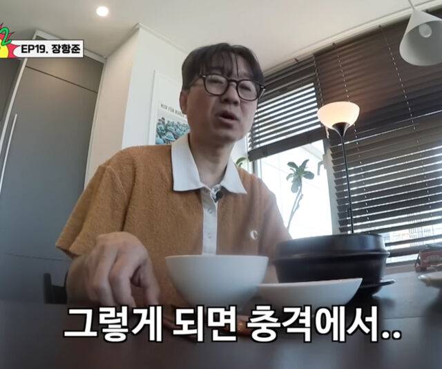 장항준이 영화가 잘 안 됐을 때 충격을 크게 받는다고 밝혔다. / 유튜브 '아침먹고가'