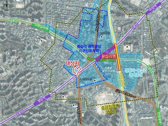 왕십리 역세권 개발 계획