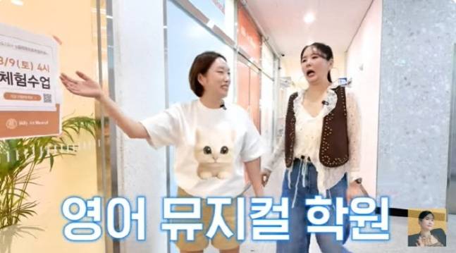 [유튜브 ‘A급 장영란’]