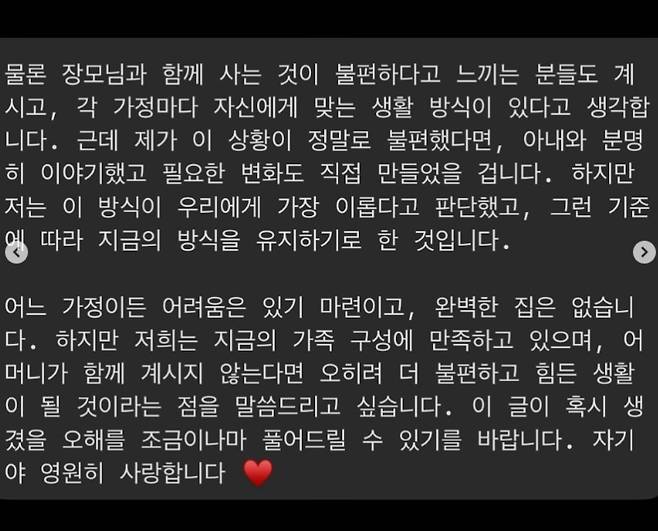 줄리엔강 소셜미디어