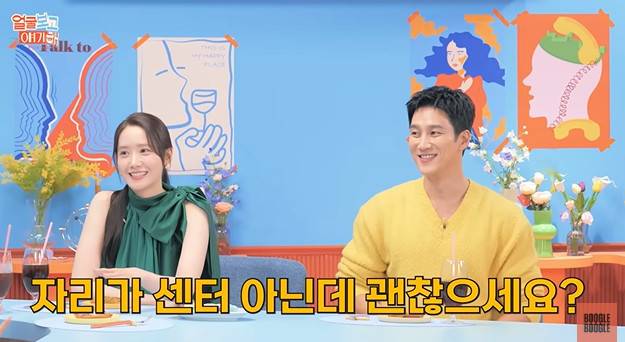 채널 ‘부글부글’ 캡처
