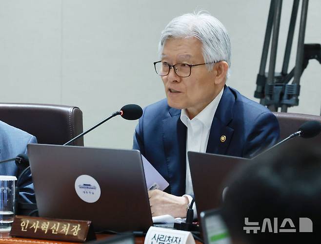 [서울=뉴시스] 최동준 기자 = 최동석 인사혁신처장이 지난 29일 서울 용산 대통령실 청사에서 열린 국무회의에서 발언하고 있다. (대통령실통신사진기자단) 2025.07.29. photocdj@newsis.com