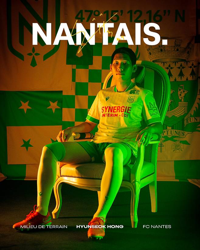 홍현석. FC 낭트 X