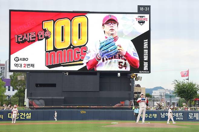 30일 두산을 상대로 12시즌 연속 100이닝 기록을 세운 KIA 양현종. KIA 타이거즈