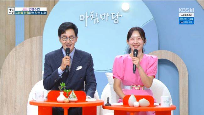 방송 화면 캡처