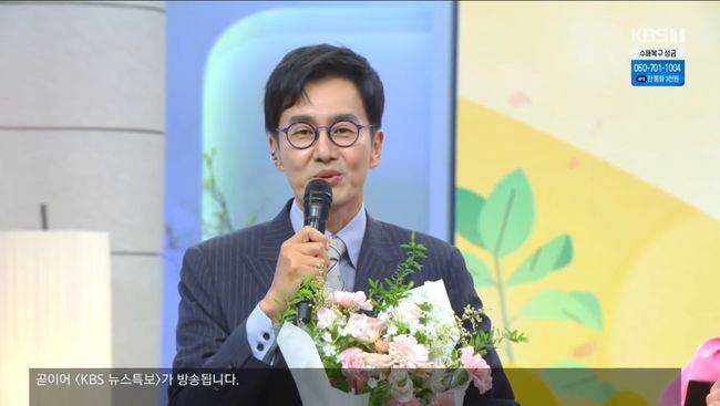 방송 화면 캡처