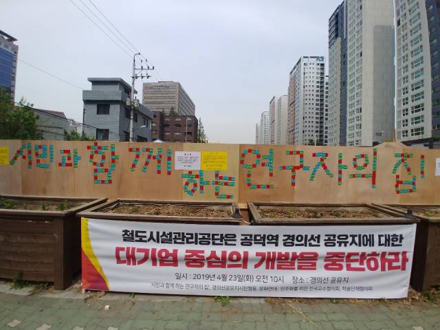 ▲연구자의 집 페이스북 갈무리