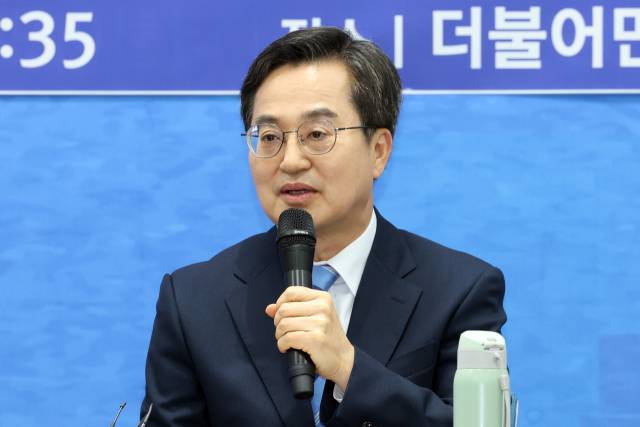 ▲김동연 경기도지사. ⓒ연합뉴스