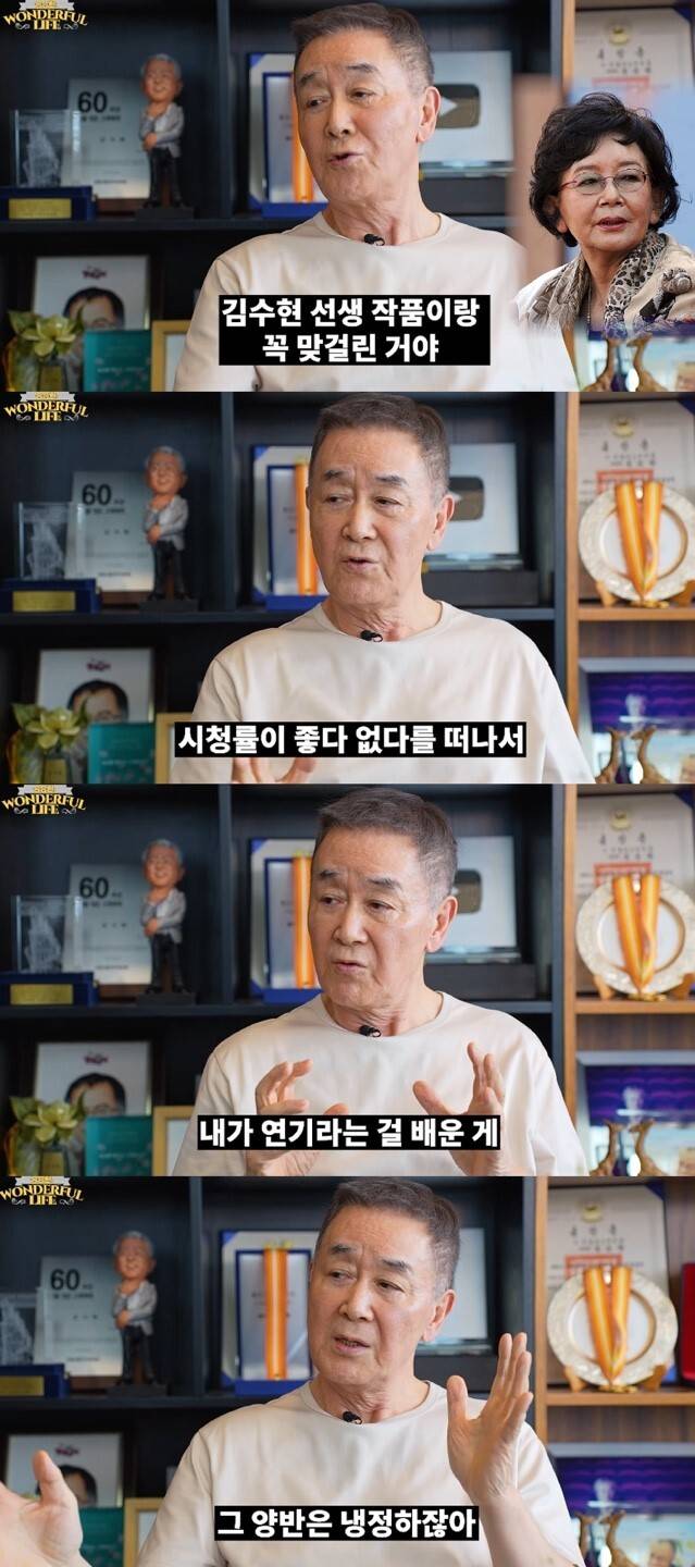 유튜브 채널&nbsp;‘송승환의 원더풀 라이프’ 캡처