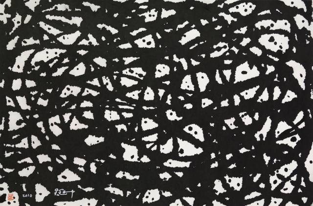 우관중, ‘둥지(2010)’, 종이에 먹 /제공=홍콩예술박물관, 예술의전당