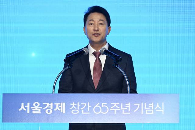 오세훈 서울시장이 31일 서울 중구 신라호텔에서 열린 서울경제 창간 65주년 기념식 '다시, 미러클 코리아'에서 축사를 하고 있다. 조태형 기자