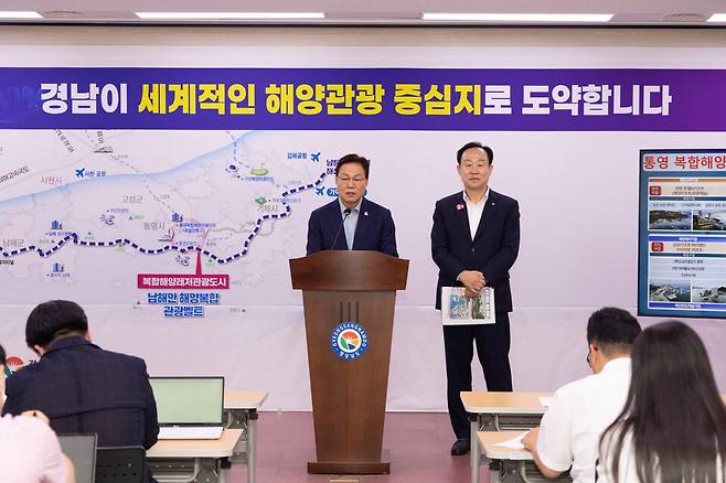 박완수 경남도지사(왼쪽)와 천영기 통영시장이 복합해양레저관광도시 브리핑을 하고있다. ⓒ통영시