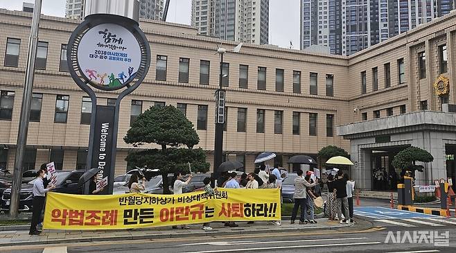 반월당 지하상가 비상대책위원회 상인들이 지난 6월25일 비가 내리는 가운데 대구시의회의 조례 제정을 비판하는 시위를 벌이고 있다. ⓒ시사저널