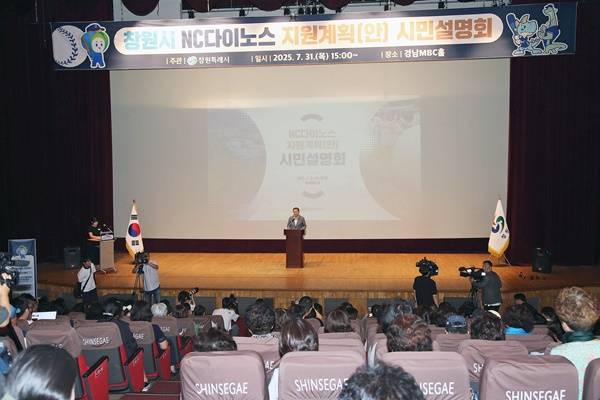 사진=창원시청 제공