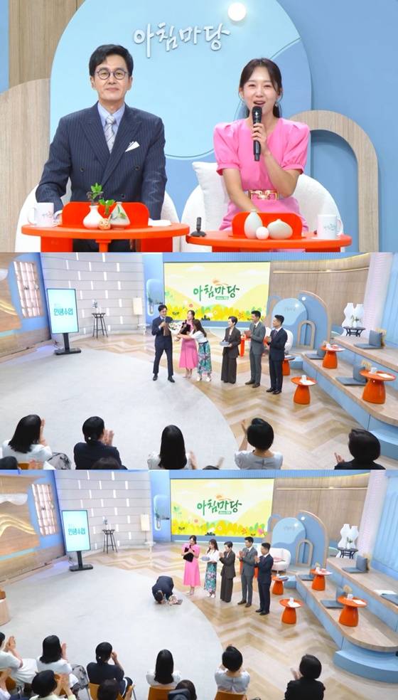 /사진=KBS 1TV '아침마당' 캡처