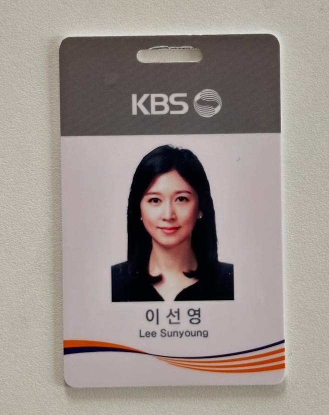 이선영 아나운서. 사진|이선영 인스타그램