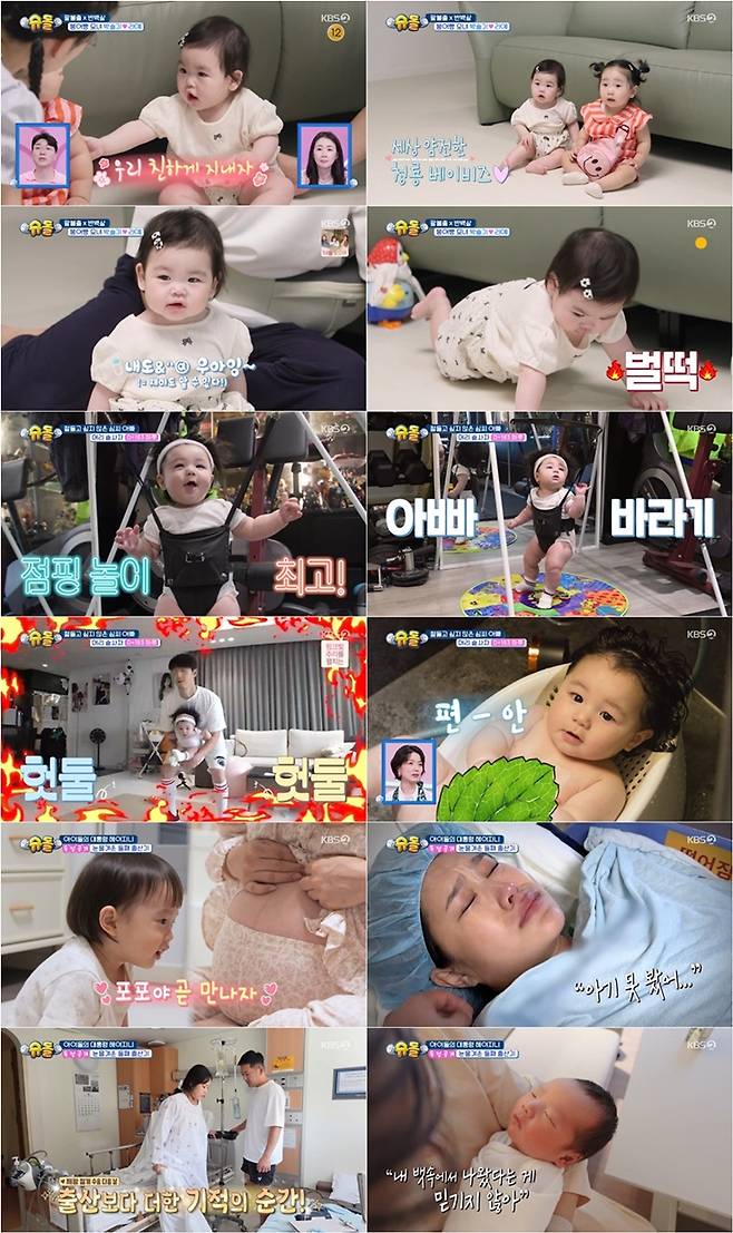 티브이데일리 포토