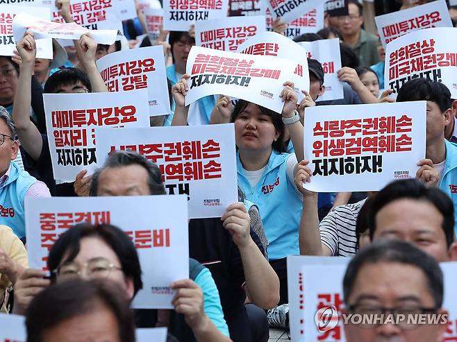 구호 외치는 트럼프위협저지공동행동 (서울=연합뉴스) 서명곤 기자 = 지난 30일 서울 광화문 KT 광화문빌딩 앞에서 트럼프위협저지공동행동이 연 트럼프 위협저지 주권실현 시민대회에서 참가자들이 관세폭탄 저지 등의 구호를 외치고 있다. 2025.7.30 seephoto@yna.co.kr