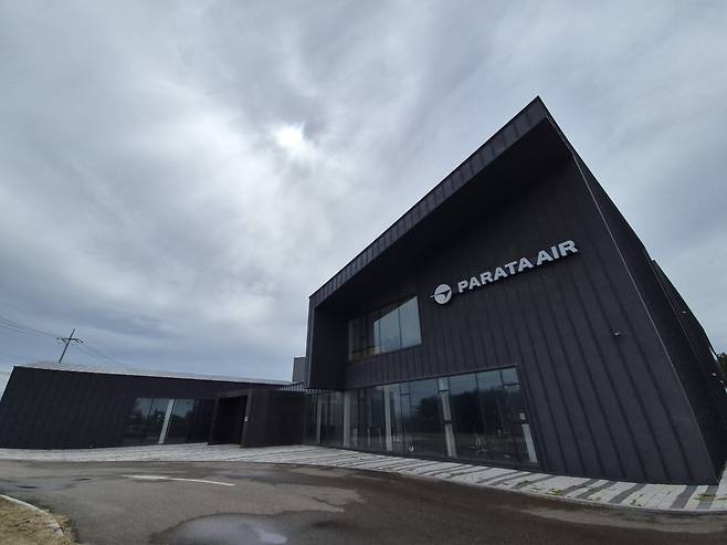 양양군에 있는 파라타항공 본사 [촬영 류호준]