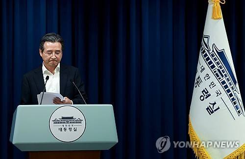 김용범 대통령실 정책실장  [연합뉴스 자료사진]