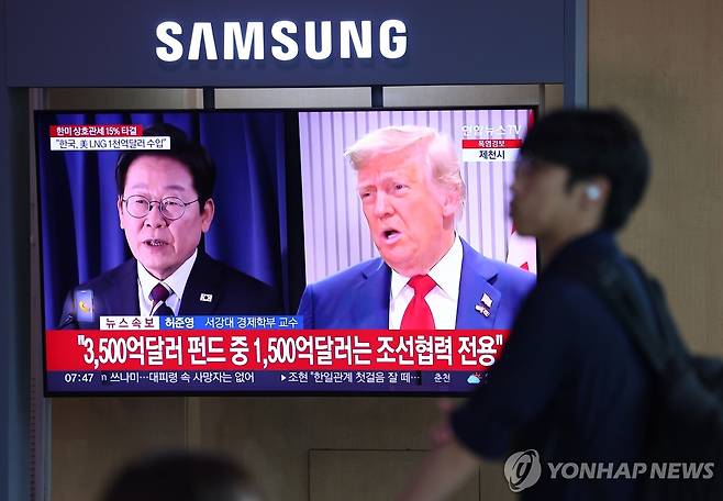 한미 관세협상 타결 뉴스 지켜보는 시민들 (서울=연합뉴스) 김도훈 기자 = 한국과 미국의 관세협상이 타결된 31일 서울역 대합실에서 시민들이 관련 뉴스를 시청하고 있다. 2025.7.31 superdoo82@yna.co.kr