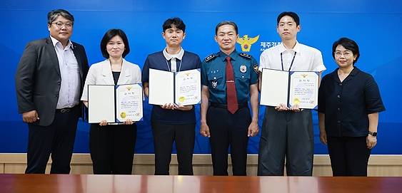제주경찰청, 보이스피싱 막은 금융기관 직원들 포상 [제주경찰청 제공, 재판매 및 DB 금지]