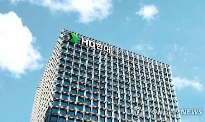 HD현대 글로벌R&D센터(GRC) [HD현대 제공. 재판매 및 DB 금지]