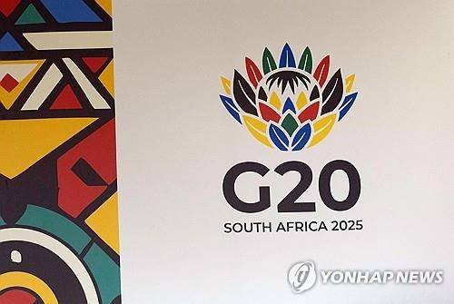 2025 남아공 G20 정상회의 배너 [EPA 연합뉴스 자료사진. 재판매 및 DB 금지]