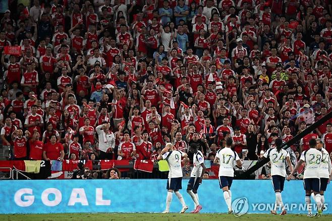 아스널 팬 앞에서 세리머니하는 사르와 토트넘 선수단 [AFP=연합뉴스]