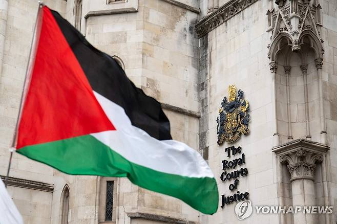 영국 법원 앞 시위대의 팔레스타인 국기 [AFP 연합뉴스 자료사진 재판매 및 DB 금지]