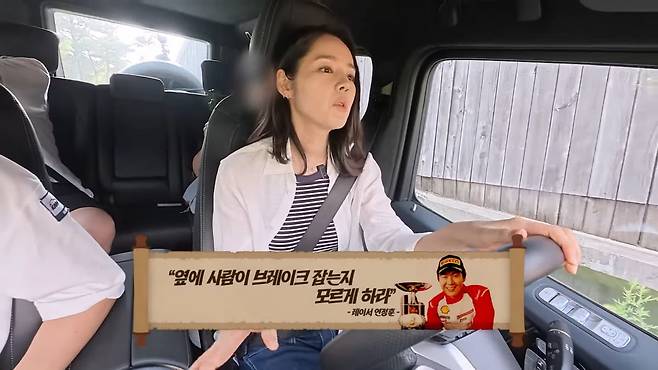 사진 = 유튜브 채널 '자유부인 한가인'