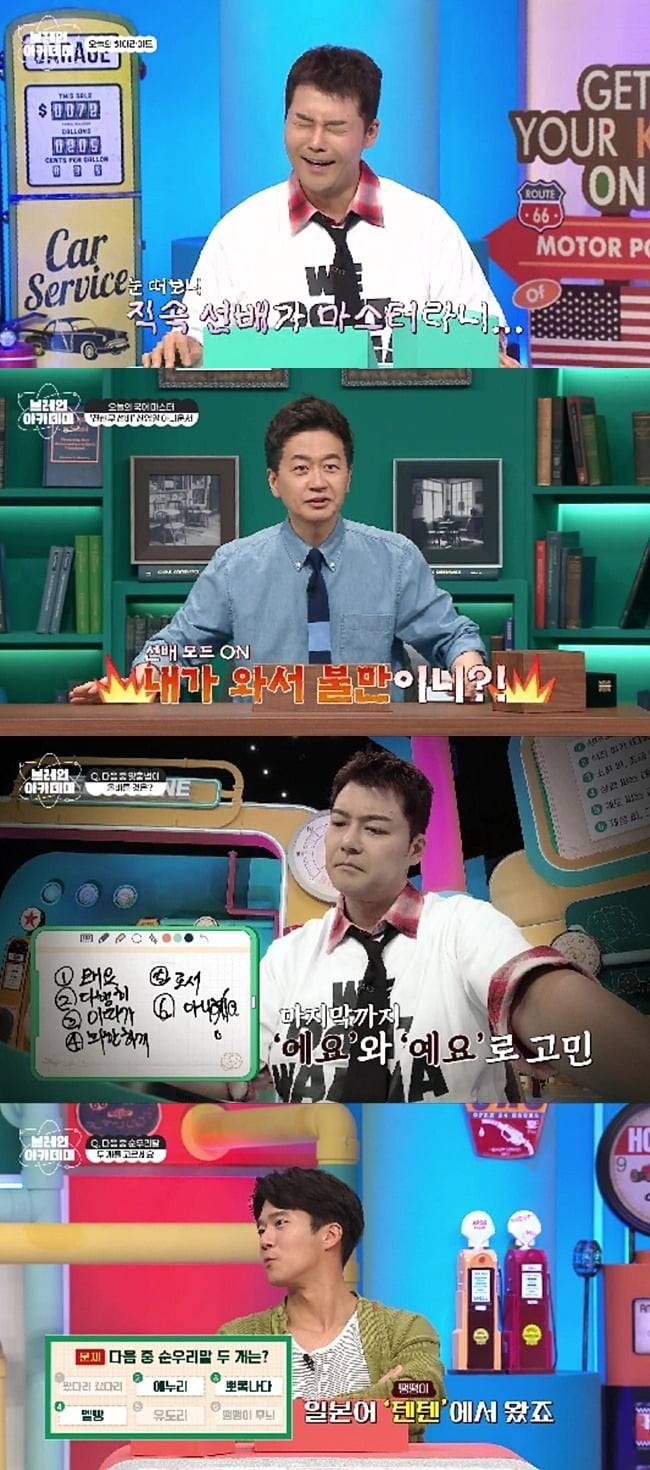 사진=채널A