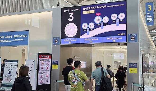 ▲출국장 출입구 상단의 LED 전광판을 통해 제공하는 '출국장별 예상소요시간 안내 서비스'. /사진제공=인천공항공사