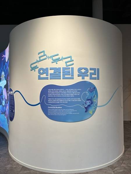 [사진=경기문화재단]