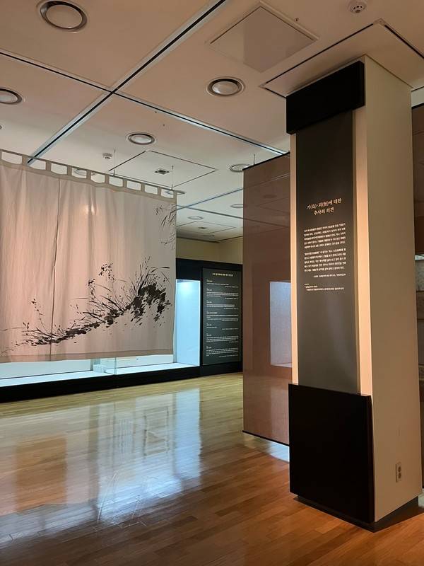 [사진=경기문화재단]