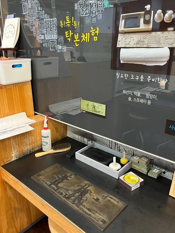 [사진=경기문화재단]