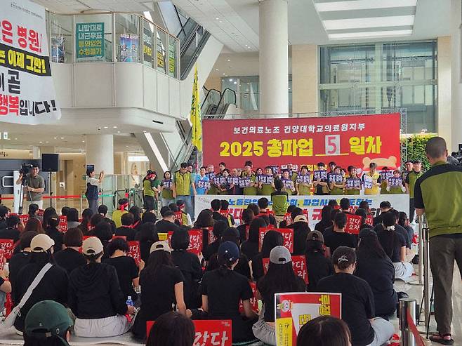 지난 28일 건양대병원 1층 로비에서 보건의료노조가 총 파업 돌입 후 규탄 기자회견을 연 모습. (사진=정바름 기자)