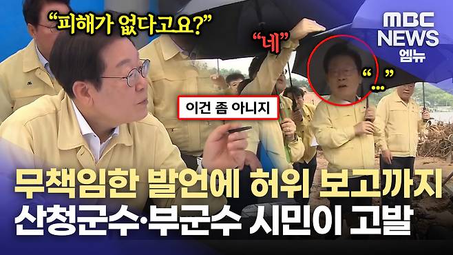 뉴스 관련 사진