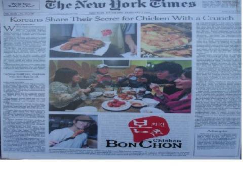 본촌치킨에 관한 기사가 <뉴욕타임즈>에 실려 있다. 본촌치킨 홈페이지