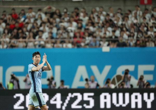 2024년 쿠팡플레이 시리즈에 참가한 손흥민(토트넘). 사진=연합뉴스