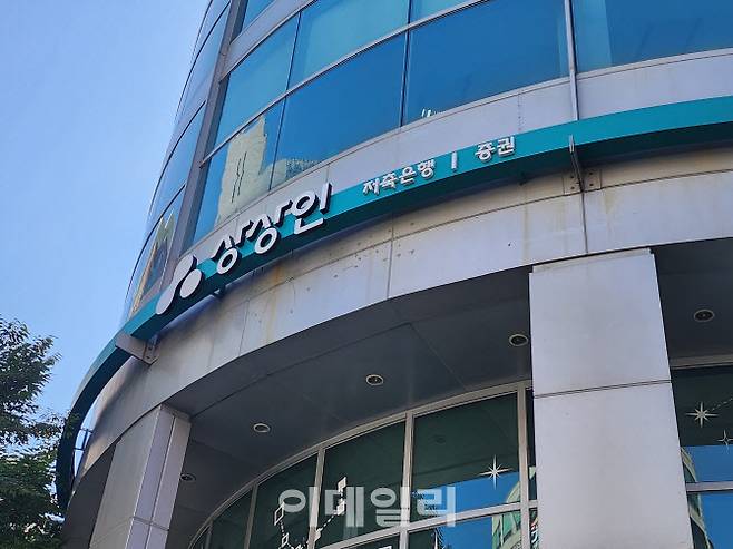 (사진=송재민 기자)