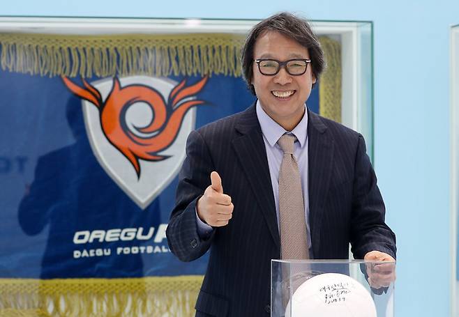 대구FC 조광래 대표이사