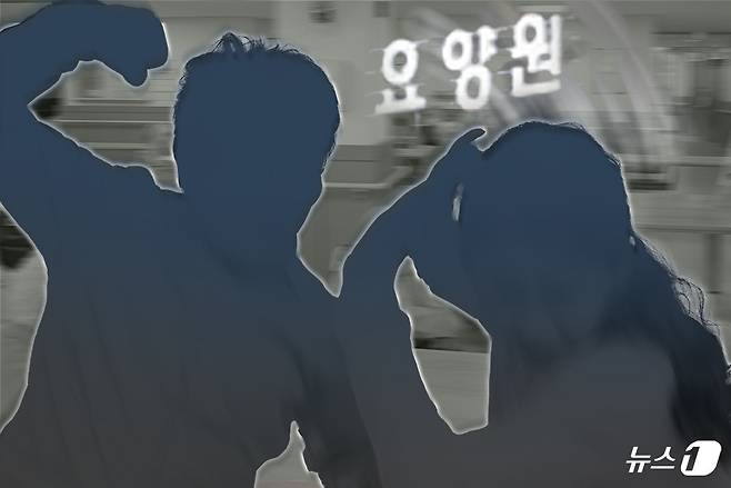 ⓒ News1 윤주희 디자이너