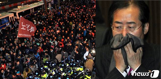 2011년 11월 한미FTA협상에 반대하는 시위대가 서울 광화문에서 경찰과 대치하고 있다.  오른쪽 사진은 그해 11월 22일 한미FTA 비준안이 국회를 통과하는 과정에서 당시 민노당 김선동 의원이 최류탄을 던지자 홍준표 한나라당 대표가 수건으로 코를 막고 있는 모습. ⓒ 뉴스1 DB