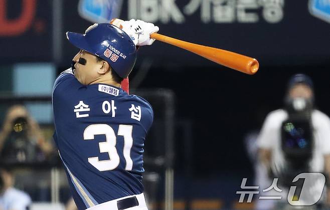 손아섭은 2007년 프로 데뷔 후 한 번도 한국시리즈 무대를 밟지 못했다. 뉴스1 DB ⓒ News1 오대일 기자