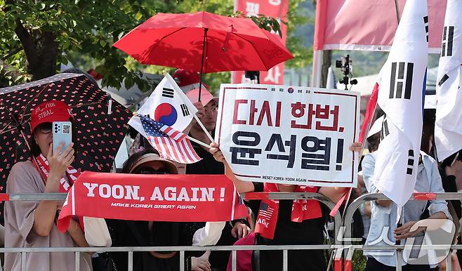 김건희 여사의 각종 의혹을 수사하는 김건희 특검팀(특별검사 민중기)이 윤석열 전 대통령에 대한 체포영장 집행에 나선 1일 오전 경기도 의왕 서울구치소에서 윤 전 대통령 지지자들이 시위하고 있다.  2025.8.1/뉴스1 ⓒ News1 김성진 기자