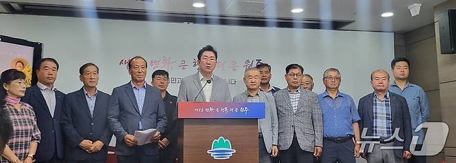 원강수 강원 원주시장이 1일 원주시청 브리핑룸에서 지역 농업인단체 관계자들과 기자회견을 열고, 농림축산식품부의 올해 제30회 농업인의 날 기념행사 유치에 대해 설명하고 있다. 2025.8.1/뉴스1 신관호 기자