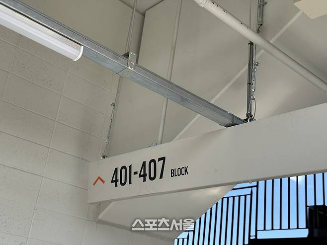 대전 한화생명 볼파크 내 행잉 간판에 와이어 보강을 진행했다. 대전 | 박연준 기자 duswns0628@sportsseoul.com